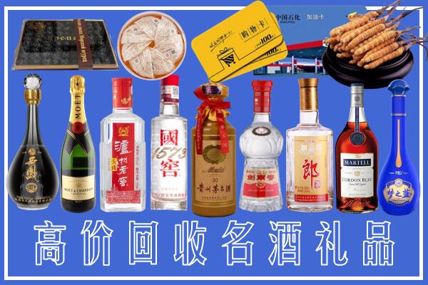 北京房山回收烟酒