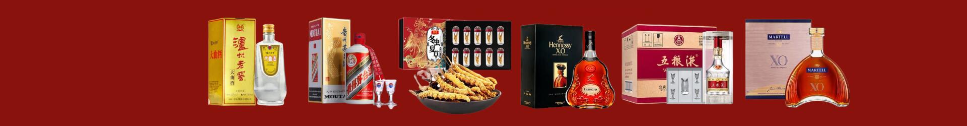 北京房山友才烟酒经营部