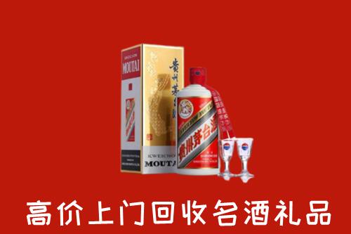 北京房山回收茅台酒