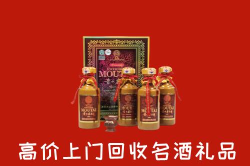 北京房山回收50年茅台酒