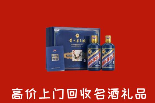 收购行情：北京房山回收生肖茅台酒