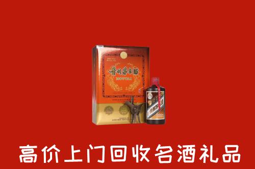 北京房山回收贵宾特制茅台酒