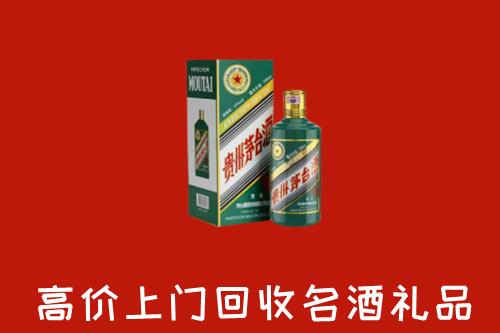 北京房山回收五星茅台酒