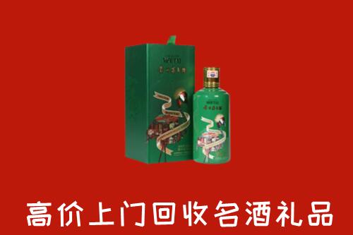 北京房山回收出口茅台酒