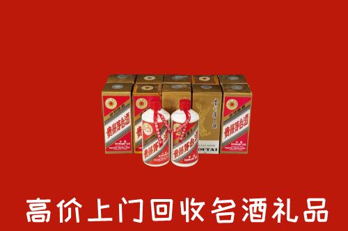 北京房山回收年份茅台酒